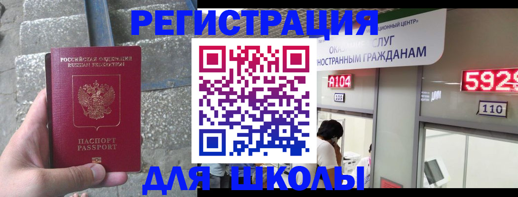 прописка поиск в Дорогобуже