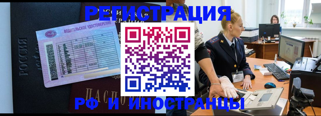 регистрация для дет. сада в Дорогобуже